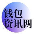 tp官方下载安卓最新版本_tp交易所app下载苹果版-你的通用数字钱包